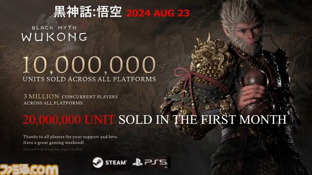 誰も信じなかったプレイステーションの実現は全世界を加速させた。ワクワクしっぱなしの30年間を“プレステの父”が懐かしく振り返る。東京ゲームショウ2024基調講演リポート【TGS2024】