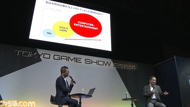 誰も信じなかったプレイステーションの実現は全世界を加速させた。ワクワクしっぱなしの30年間を“プレステの父”が懐かしく振り返る。東京ゲームショウ2024基調講演リポート【TGS2024】
