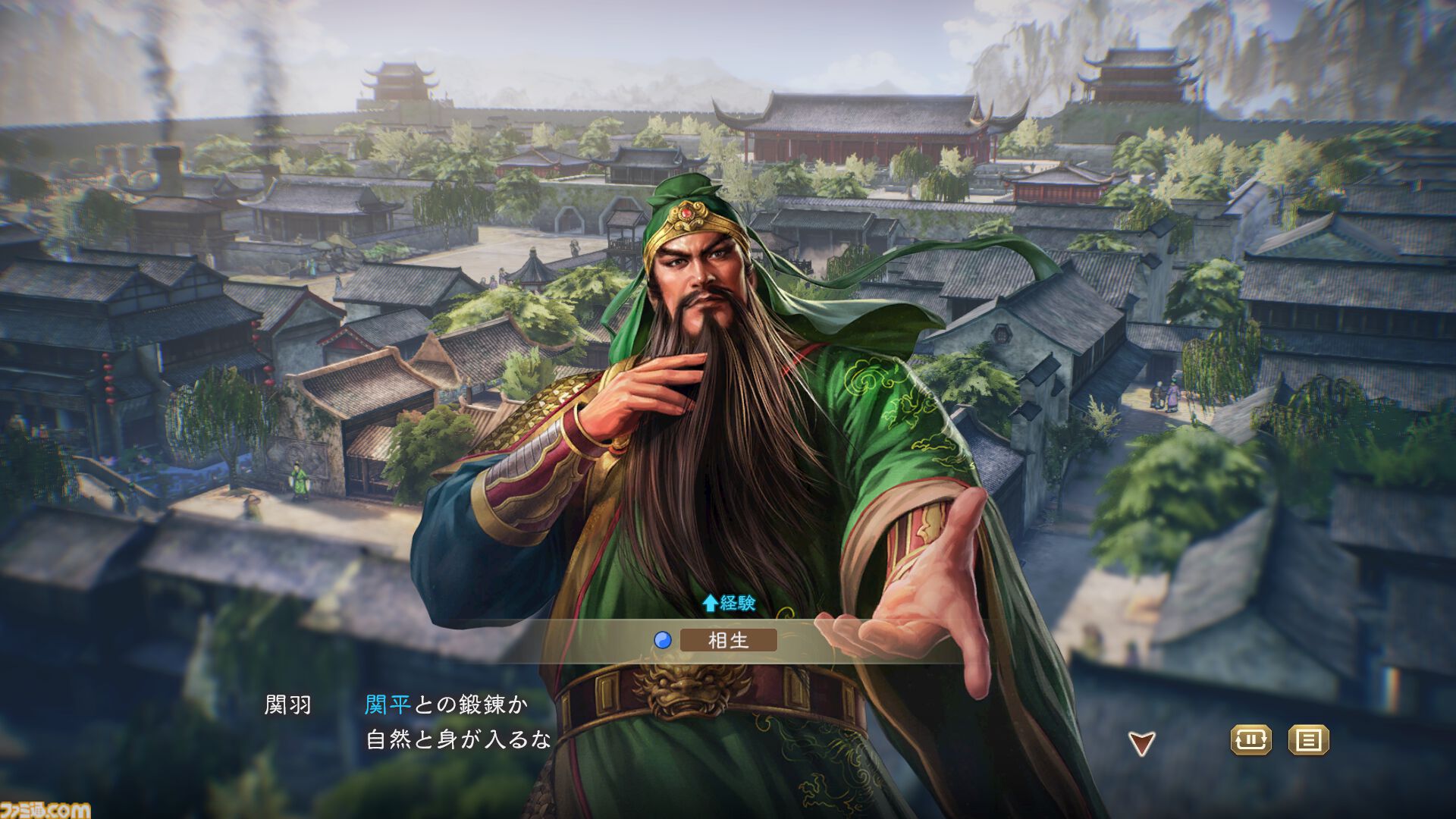 『三國志8 リメイク』DL版が予約開始。戦や鍛錬、結婚、子育てまで三国志世界で武将ロールプレイを楽しむ歴史シミュ。TGS2024会場では“孔明扇”がもらえる