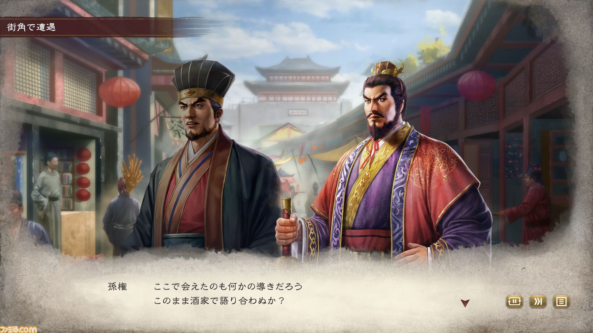 『三國志8 リメイク』DL版が予約開始。戦や鍛錬、結婚、子育てまで三国志世界で武将ロールプレイを楽しむ歴史シミュ。TGS2024会場では“孔明扇”がもらえる