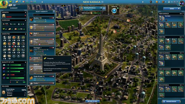 『Ara: History Untold』では、歴史ストラテジーというジャンルを揺るがすようなゲームを作りたかった【インタビュー】