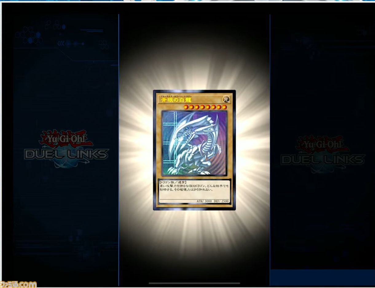 遊戯王 デュエルリンクス』ステージに中島健人が登場！ こよなく愛する