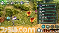 『FANTASIAN Neo Dimension』に『ファイナルファンタジー』シリーズのコラボBGMが収録決定。『FF ピクセルリマスター』や『FF14』の楽曲が聞ける【TGS2024】