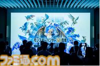 『モンハン』大狩猟展が大阪で2025年2月20日より開催決定。アニバーサリーシアター、モンスター図鑑AR体験などの多彩なコンテンツが楽しめる