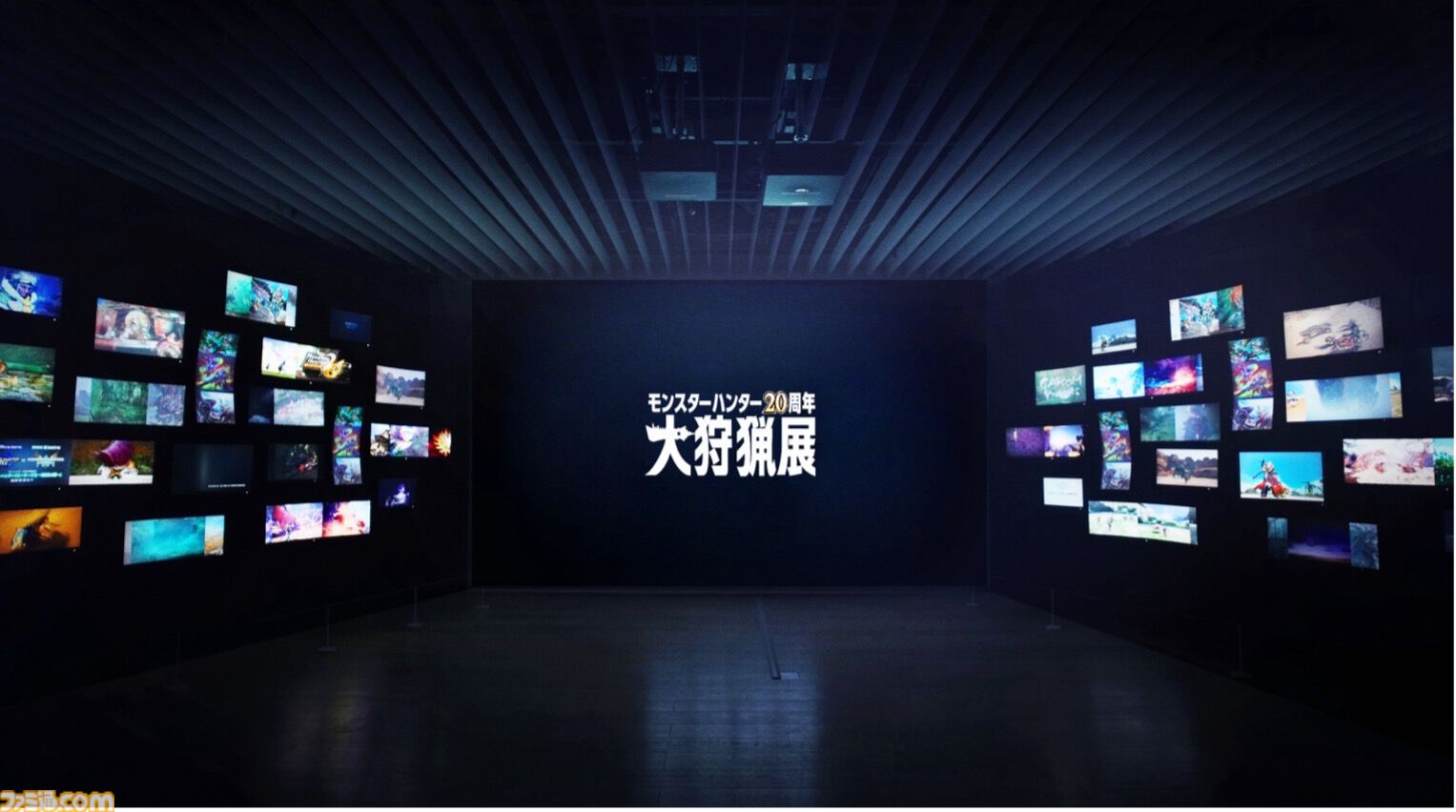 『モンハン』大狩猟展が大阪で2025年2月20日より開催決定。アニバーサリーシアター、モンスター図鑑AR体験などの多彩なコンテンツが楽しめる