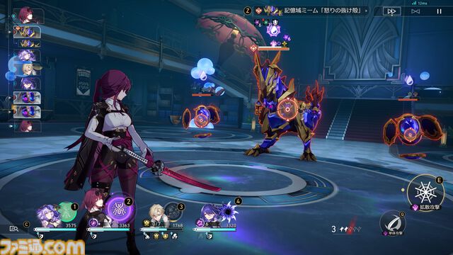 【崩壊スターレイル攻略】霊砂（れいさ）をレベル80にするために必要な素材と入手方法まとめ