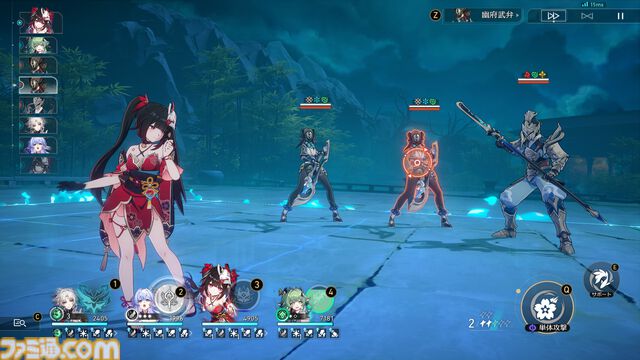 【崩壊スターレイル攻略】霊砂（れいさ）をレベル80にするために必要な素材と入手方法まとめ