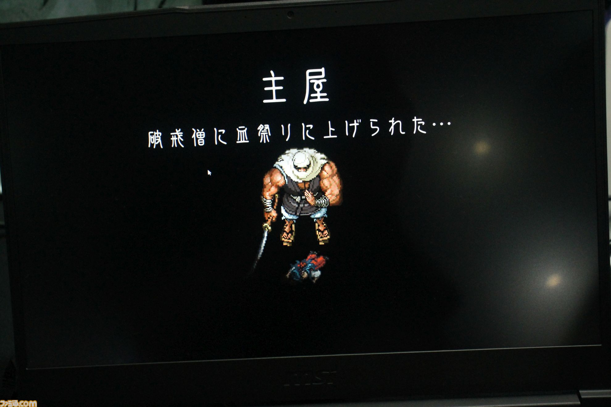 『深 四のの目 -陰陽の巫女-』死因ごとに個別の死亡アニメがあるのは、きっと“そういう趣味の人”が作っているから。中身は骨太ホラーアクション【TGS2024】