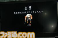 『深 四のの目 -陰陽の巫女-』死因ごとに個別の死亡アニメがあるのは、きっと“そういう趣味の人”が作っているから。中身は骨太ホラーアクション【TGS2024】