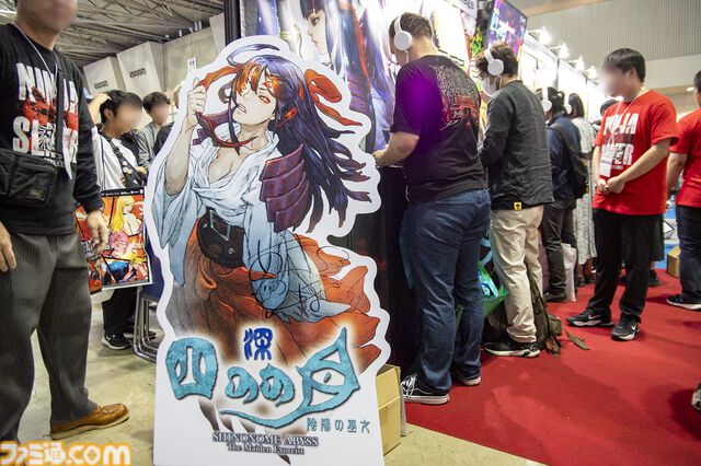 『深 四のの目 -陰陽の巫女-』死因ごとに個別の死亡アニメがあるのは、きっと“そういう趣味の人”が作っているから。中身は骨太ホラーアクション【TGS2024】