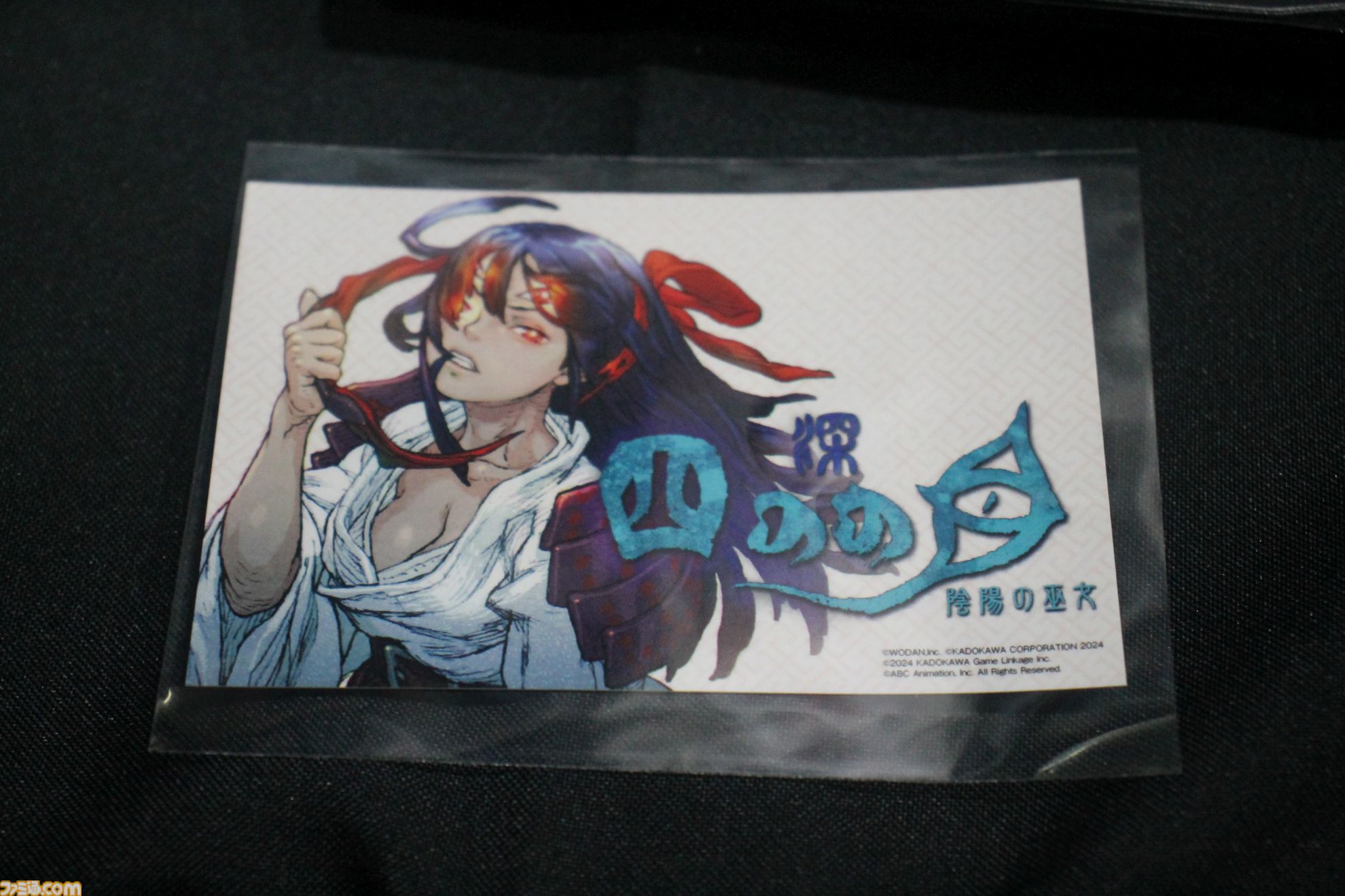 深 四のの目 -陰陽の巫女-』死因ごとに個別の死亡アニメがあるのは