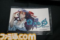 『深 四のの目 -陰陽の巫女-』死因ごとに個別の死亡アニメがあるのは、きっと“そういう趣味の人”が作っているから。中身は骨太ホラーアクション【TGS2024】