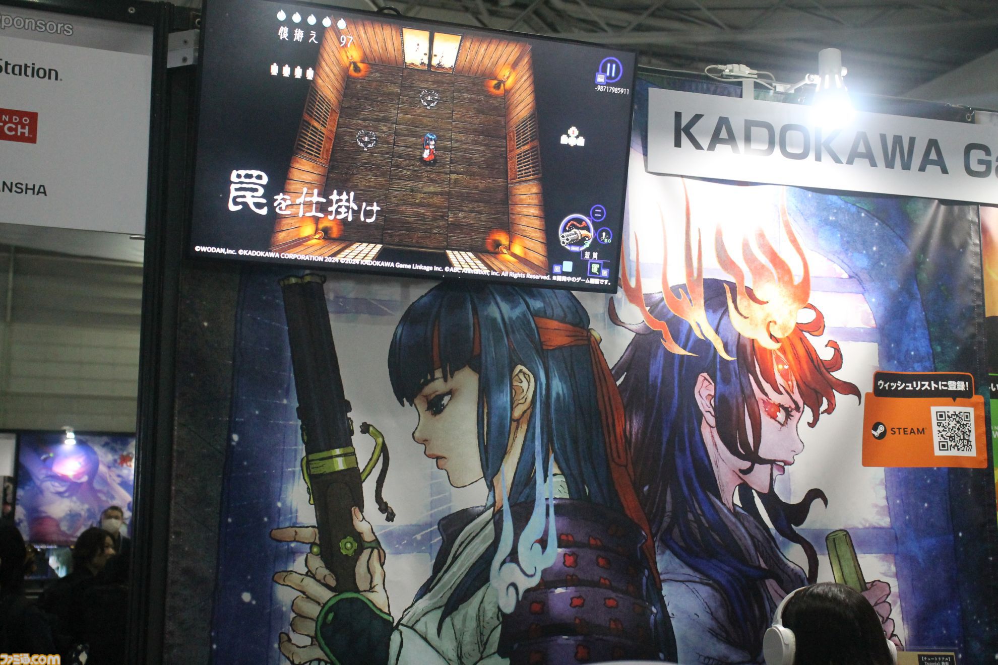 『深 四のの目 -陰陽の巫女-』死因ごとに個別の死亡アニメがあるのは、きっと“そういう趣味の人”が作っているから。中身は骨太ホラーアクション【TGS2024】