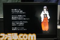 『深 四のの目 -陰陽の巫女-』死因ごとに個別の死亡アニメがあるのは、きっと“そういう趣味の人”が作っているから。中身は骨太ホラーアクション【TGS2024】