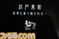 『深 四のの目 -陰陽の巫女-』死因ごとに個別の死亡アニメがあるのは、きっと“そういう趣味の人”が作っているから。中身は骨太ホラーアクション【TGS2024】