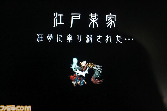 『深 四のの目 -陰陽の巫女-』死因ごとに個別の死亡アニメがあるのは、きっと“そういう趣味の人”が作っているから。中身は骨太ホラーアクション【TGS2024】