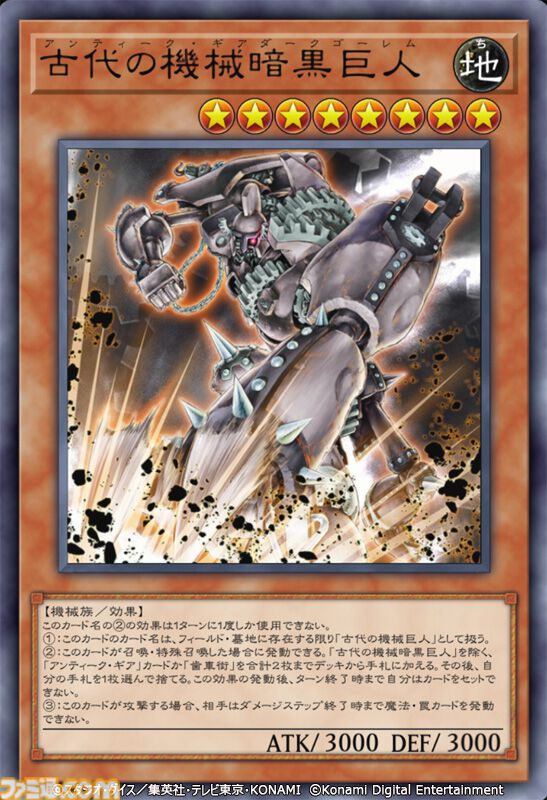 『遊戯王 マスターデュエル』AI対抗戦の模様を収めた特別番組が公開。どのようにデュエルAIを生み、育てていったのかの1時間超えのドキュメンタリー動画