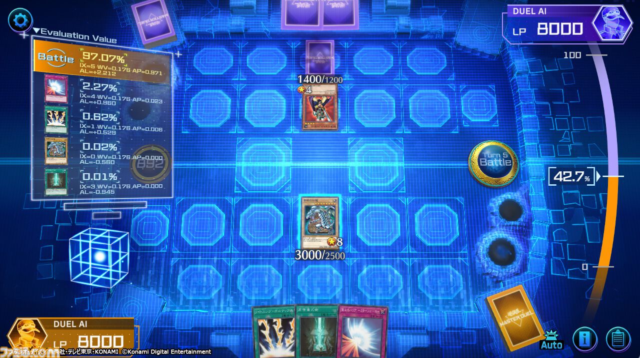『遊戯王 マスターデュエル』AI対抗戦の模様を収めた特別番組が公開。どのようにデュエルAIを生み、育てていったのかの1時間超えのドキュメンタリー動画