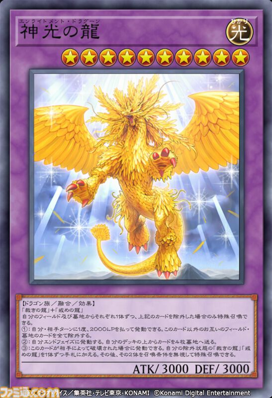 『遊戯王 マスターデュエル』AI対抗戦の模様を収めた特別番組が公開。どのようにデュエルAIを生み、育てていったのかの1時間超えのドキュメンタリー動画