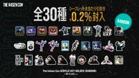 【The k4sen Con】物販ラインナップ公開。夏休み企画の自由帳、キービジュや名シーンのアクキー、『COACH GAP RAP』のCDなど特別グッズ14種用意