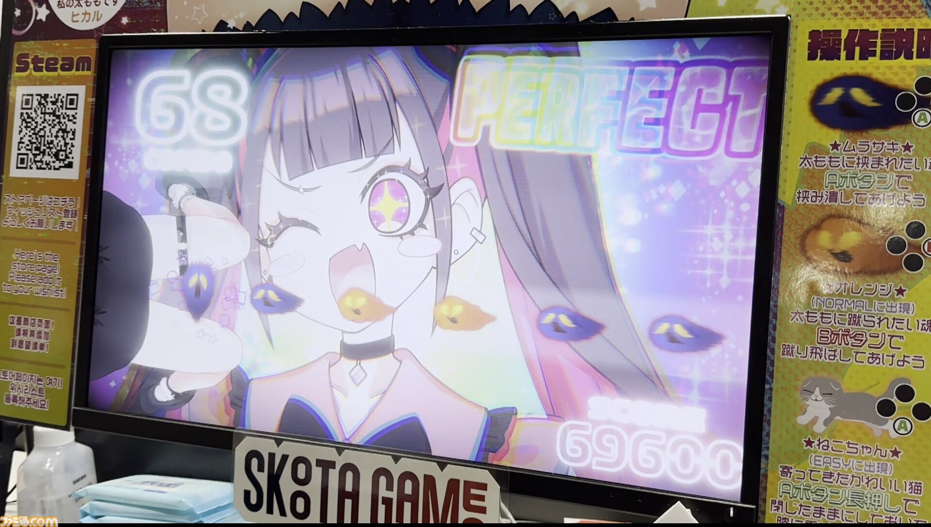 太もも音ゲー『ももっとクラッシュ』のぷにっと感に癒される。ゲーム内容はシンプル。でも一部のファンに刺さりそうな尖ったデザインに全俺の太ももが泣いた【TGS2024】