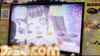 太もも音ゲー『ももっとクラッシュ』のぷにっと感に癒される。ゲーム内容はシンプル。でも一部のファンに刺さりそうな尖ったデザインに全俺の太ももが泣いた【TGS2024】