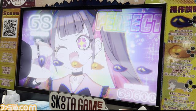 太もも音ゲー『ももっとクラッシュ』のぷにっと感に癒される。ゲーム内容はシンプル。でも一部のファンに刺さりそうな尖ったデザインに全俺の太ももが泣いた【TGS2024】