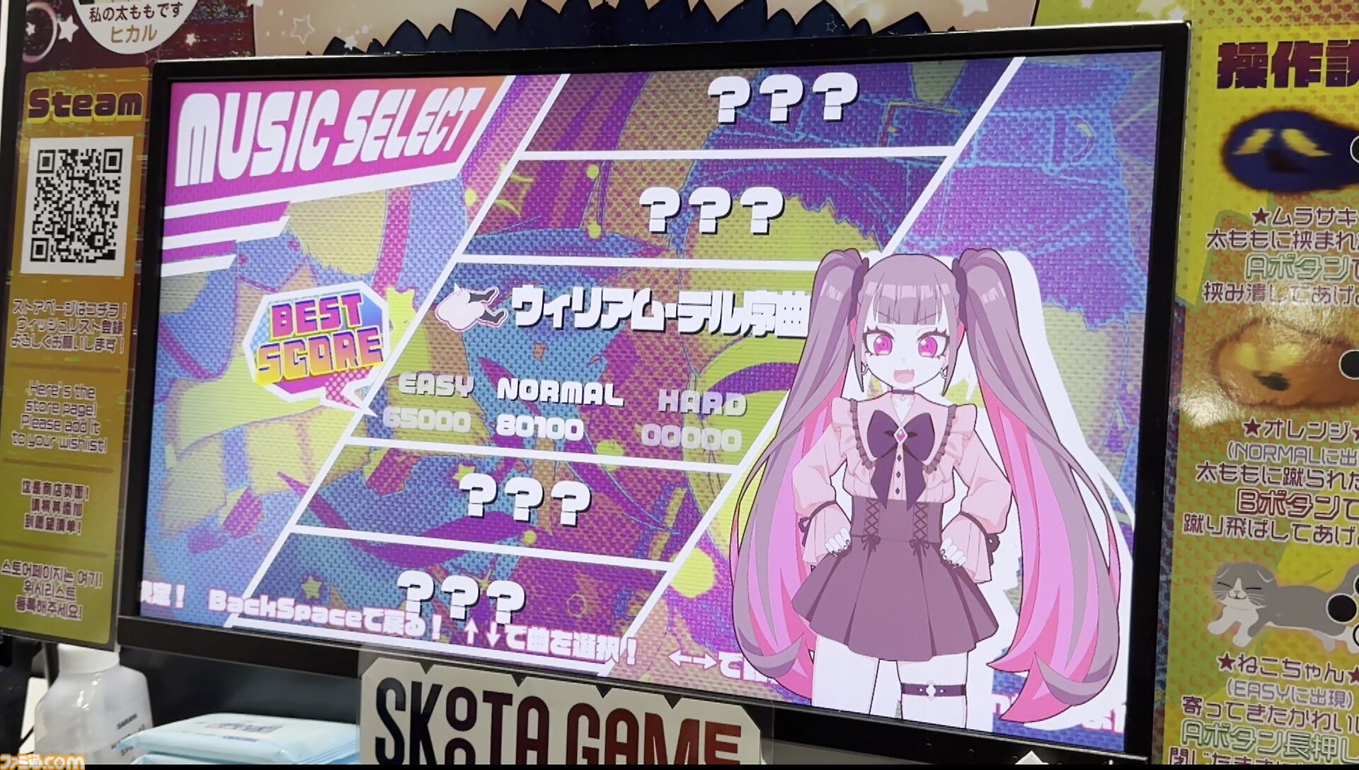太もも音ゲー『ももっとクラッシュ』のぷにっと感に癒される。ゲーム内容はシンプル。でも一部のファンに刺さりそうな尖ったデザインに全俺の太ももが泣いた【TGS2024】