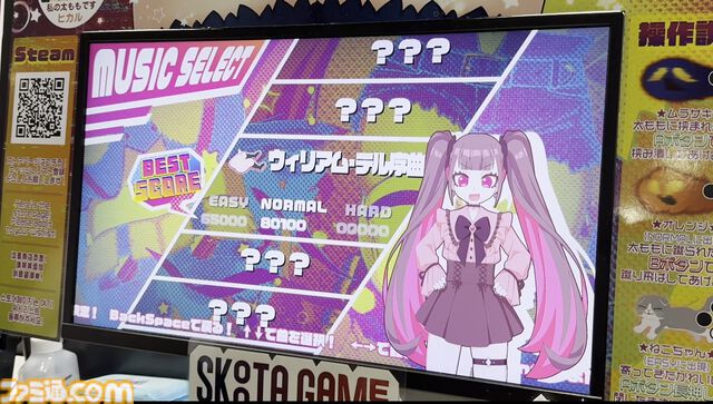 太もも音ゲー『ももっとクラッシュ』のぷにっと感に癒される。ゲーム内容はシンプル。でも一部のファンに刺さりそうな尖ったデザインに全俺の太ももが泣いた【TGS2024】