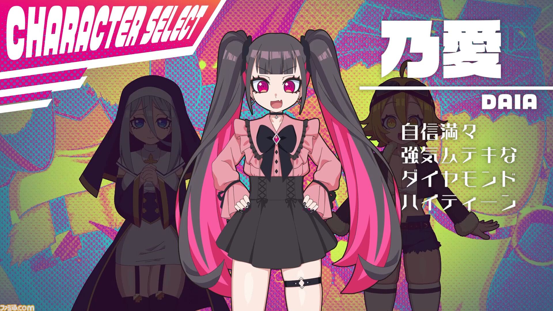 太もも音ゲー『ももっとクラッシュ』のぷにっと感に癒される。ゲーム内容はシンプル。でも一部のファンに刺さりそうな尖ったデザインに全俺の太ももが泣いた【TGS2024】