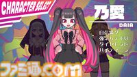 太もも音ゲー『ももっとクラッシュ』のぷにっと感に癒される。ゲーム内容はシンプル。でも一部のファンに刺さりそうな尖ったデザインに全俺の太ももが泣いた【TGS2024】