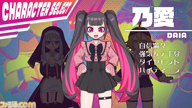 太もも音ゲー『ももっとクラッシュ』のぷにっと感に癒される。ゲーム内容はシンプル。でも一部のファンに刺さりそうな尖ったデザインに全俺の太ももが泣いた【TGS2024】