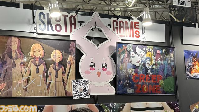 太もも音ゲー『ももっとクラッシュ』のぷにっと感に癒される。ゲーム内容はシンプル。でも一部のファンに刺さりそうな尖ったデザインに全俺の太ももが泣いた【TGS2024】