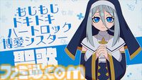太もも音ゲー『ももっとクラッシュ』のぷにっと感に癒される。ゲーム内容はシンプル。でも一部のファンに刺さりそうな尖ったデザインに全俺の太ももが泣いた【TGS2024】