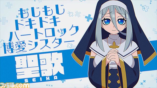 太もも音ゲー『ももっとクラッシュ』のぷにっと感に癒される。ゲーム内容はシンプル。でも一部のファンに刺さりそうな尖ったデザインに全俺の太ももが泣いた【TGS2024】