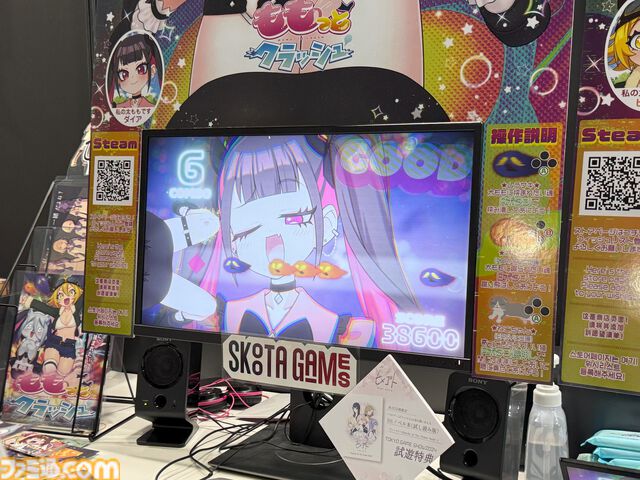 太もも音ゲー『ももっとクラッシュ』のぷにっと感に癒される。ゲーム内容はシンプル。でも一部のファンに刺さりそうな尖ったデザインに全俺の太ももが泣いた【TGS2024】