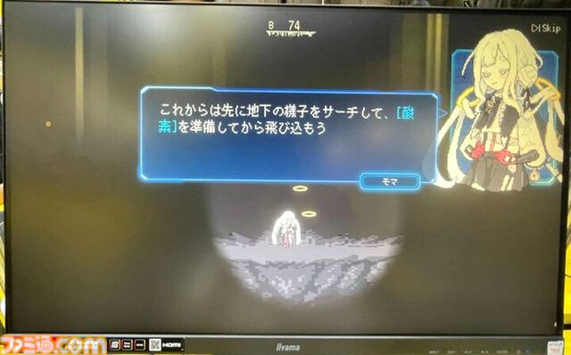 『Million Depth』自分が止まると敵も止まる、避けたいのに動けば被弾。時間停止バトルを潜り抜けると気持ちいい地底探索アクション【TGS2024】