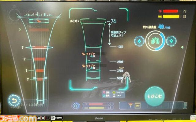 『Million Depth』自分が止まると敵も止まる、避けたいのに動けば被弾。時間停止バトルを潜り抜けると気持ちいい地底探索アクション【TGS2024】