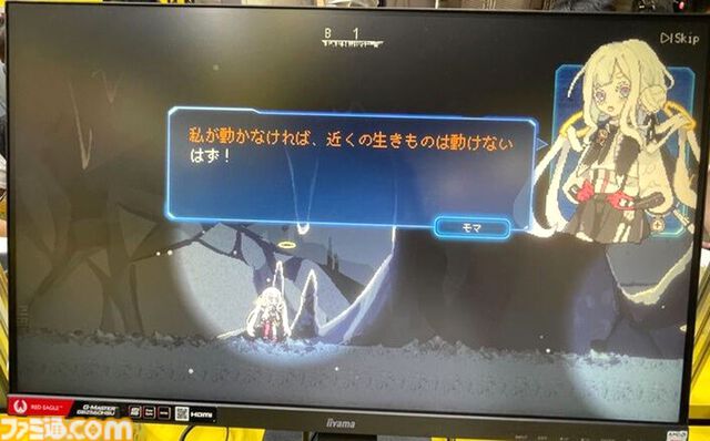 『Million Depth』自分が止まると敵も止まる、避けたいのに動けば被弾。時間停止バトルを潜り抜けると気持ちいい地底探索アクション【TGS2024】