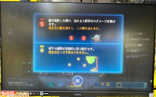 『Million Depth』自分が止まると敵も止まる、避けたいのに動けば被弾。時間停止バトルを潜り抜けると気持ちいい地底探索アクション【TGS2024】