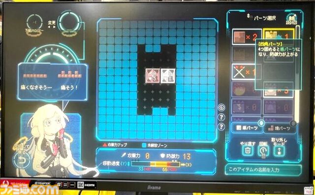 『Million Depth』自分が止まると敵も止まる、避けたいのに動けば被弾。時間停止バトルを潜り抜けると気持ちいい地底探索アクション【TGS2024】