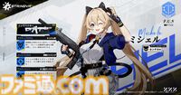 『Strinova』インタビュー。アニメ調のキャラとシューティングが融合した本作の魅力と今後の予定を直撃。リリースは第4四半期（10～12月予定）。ブースレポートもお届け【TGS2024】