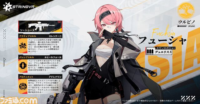 『Strinova』インタビュー。アニメ調のキャラとシューティングが融合した本作の魅力と今後の予定を直撃。リリースは第4四半期（10～12月予定）。ブースレポートもお届け【TGS2024】