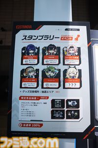 『Strinova』インタビュー。アニメ調のキャラとシューティングが融合した本作の魅力と今後の予定を直撃。リリースは第4四半期（10～12月予定）。ブースレポートもお届け【TGS2024】