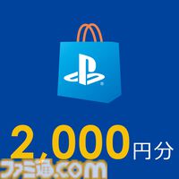 プレステ Game Music大賞2024が開催決定。『AC6』『スト6』『P3R』『原神』など幅広いジャンルから名曲がノミネート。最終結果は12/13発表