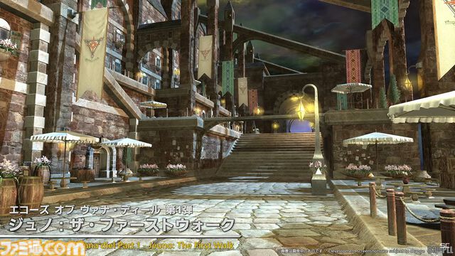 『FF14』パッチ7.1“未知との邂逅”最新情報まとめ。実装は11月中旬。『FF11』コラボレイド第1弾はジュノが舞台。24人高難度コンテンツ“滅暗闇の雲激闘戦”も【TGS2024】