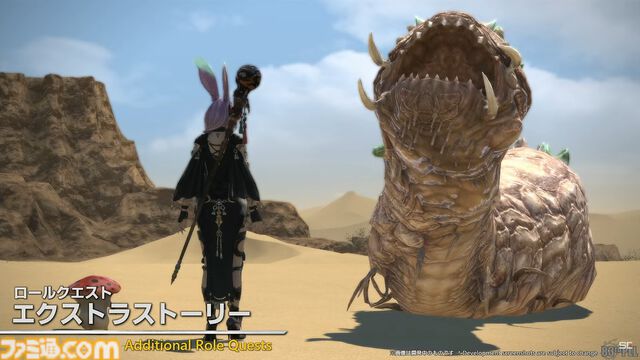『FF14』パッチ7.1“未知との邂逅”最新情報まとめ。実装は11月中旬。『FF11』コラボレイド第1弾はジュノが舞台。24人高難度コンテンツ“滅暗闇の雲激闘戦”も【TGS2024】