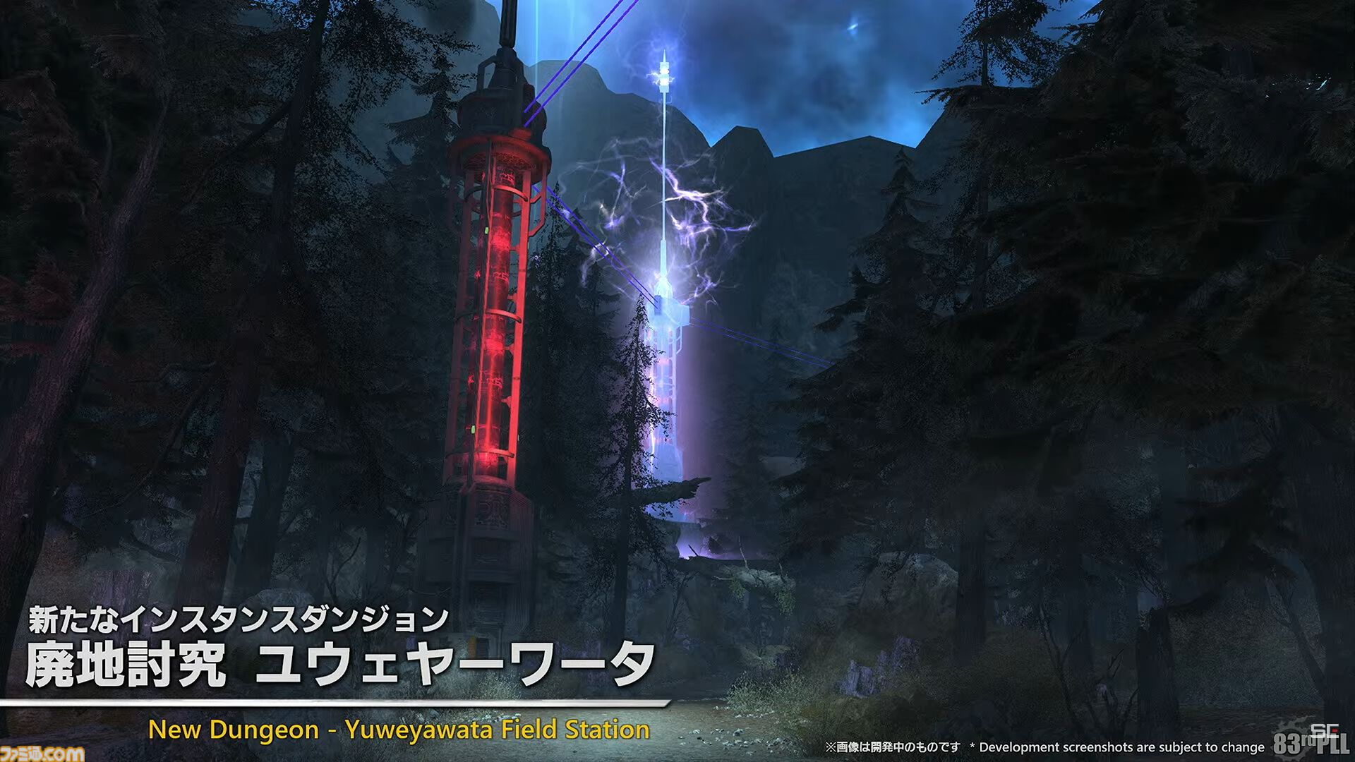 『FF14』パッチ7.1“未知との邂逅”最新情報まとめ。実装は11月中旬。『FF11』コラボレイド第1弾はジュノが舞台。24人高難度コンテンツ“滅暗闇の雲激闘戦”も【TGS2024】