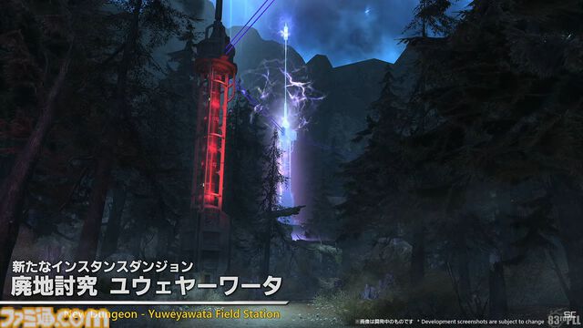 『FF14』パッチ7.1“未知との邂逅”最新情報まとめ。実装は11月中旬。『FF11』コラボレイド第1弾はジュノが舞台。24人高難度コンテンツ“滅暗闇の雲激闘戦”も【TGS2024】