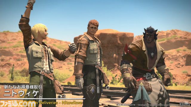 『FF14』パッチ7.1“未知との邂逅”最新情報まとめ。実装は11月中旬。『FF11』コラボレイド第1弾はジュノが舞台。24人高難度コンテンツ“滅暗闇の雲激闘戦”も【TGS2024】